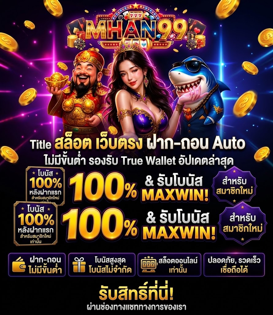 mhan99